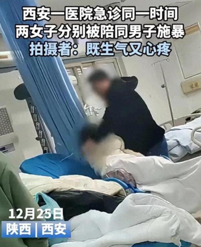 急诊室里的暴力：家庭与社会之痛

12月25日晚，西安长安医院急诊科上演了令人震
