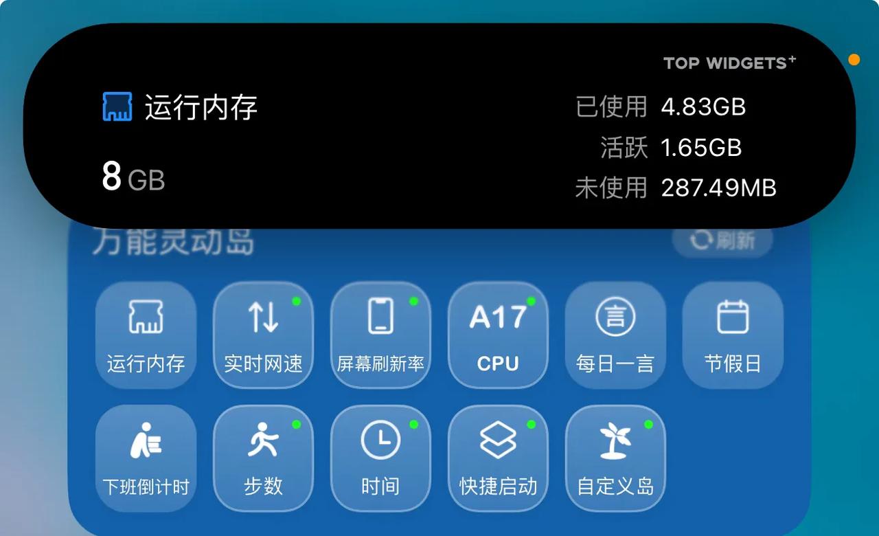 iPhone内存1G的时候，安卓2G
iPhone内存2G的时候，安卓4G
iP