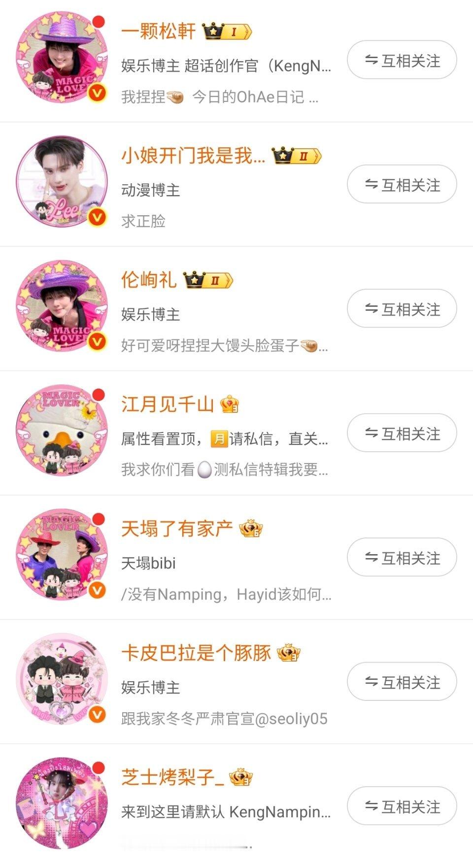 我特么笑死了这是什么组织 
