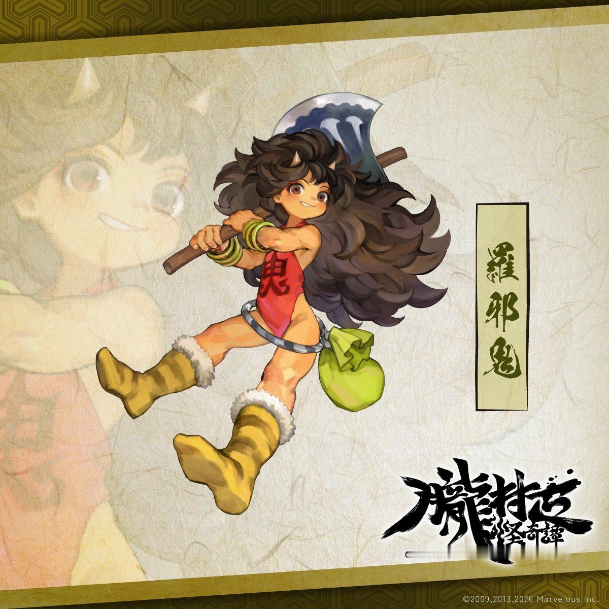『胧村正 怪奇譚』6位主人公的角色立绘预计2027年初发售 