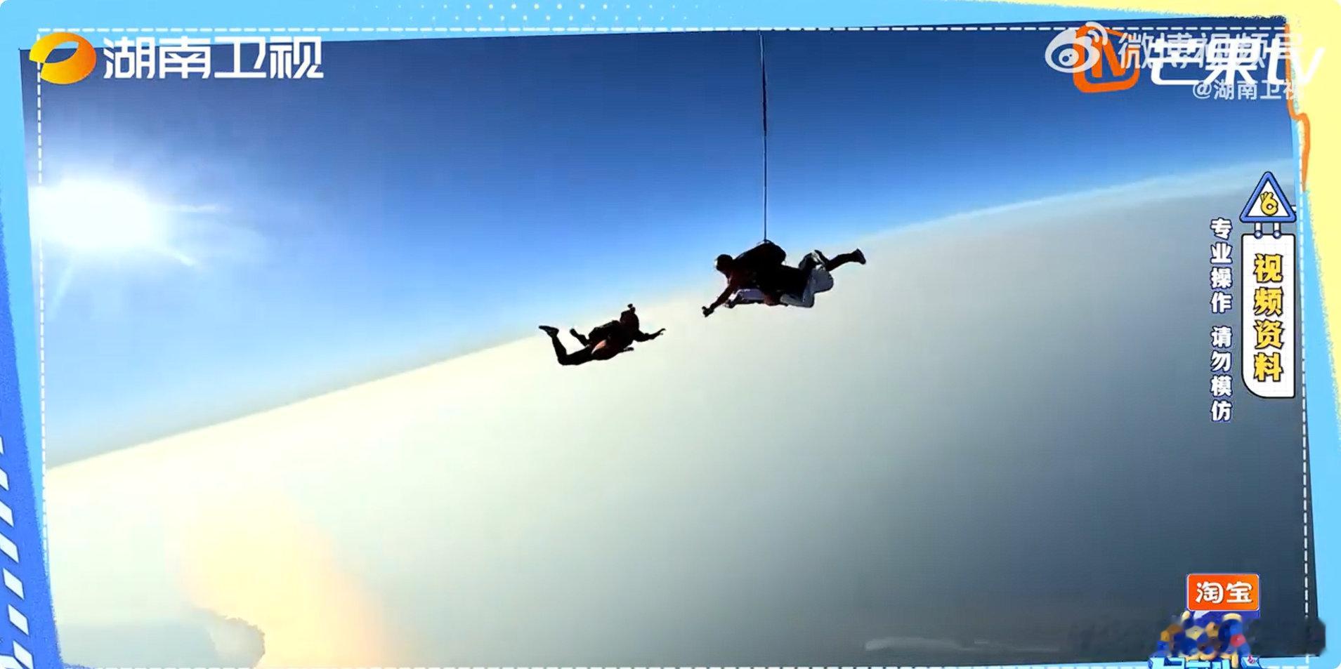 李雪琴李雪琴我才是真怕 李雪琴是真的把恐高写在脸上了！拆穿小丁恐高谎言的时候还嘴