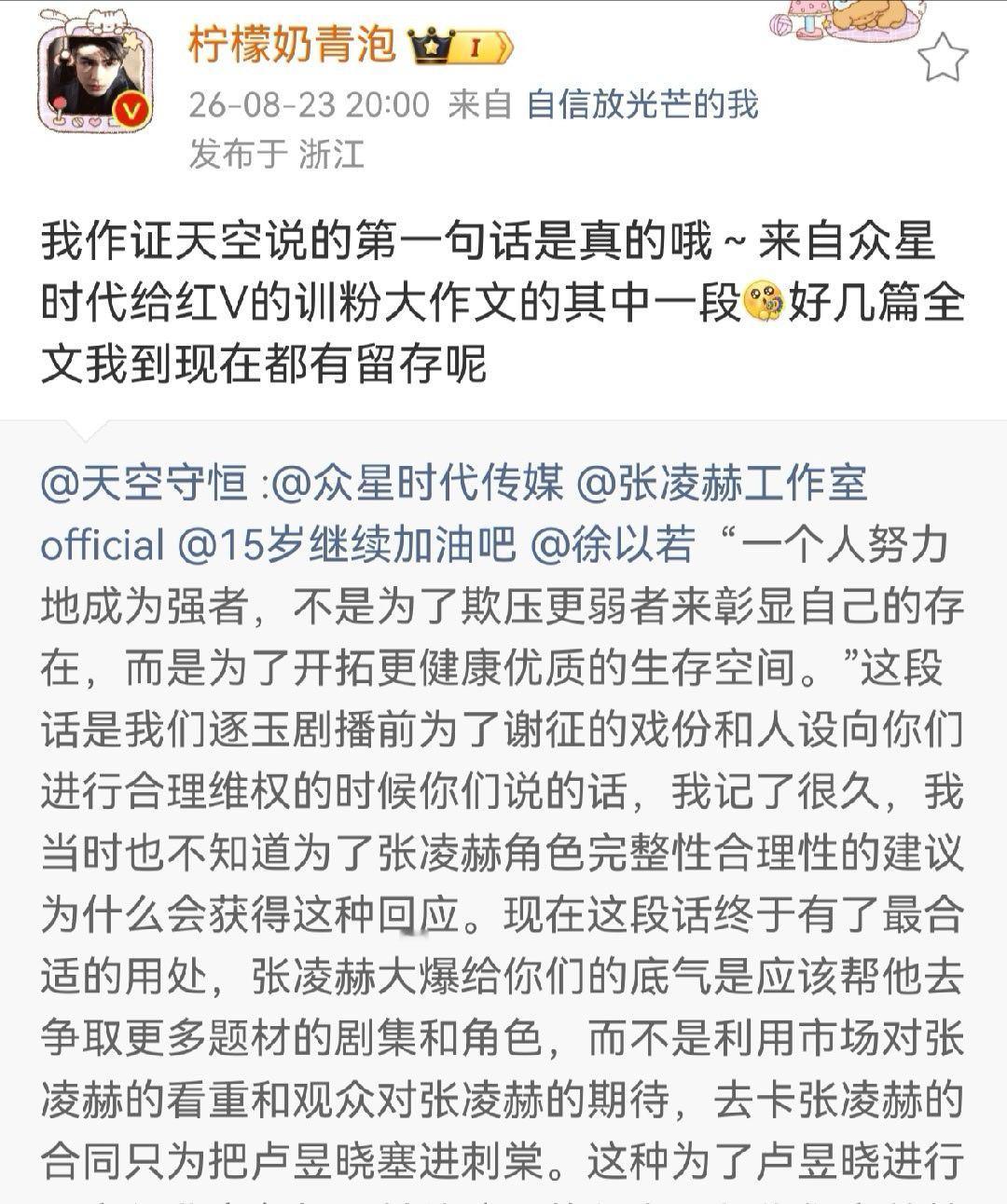 感觉这些话张口就来肯定不单单是为大粉准备的 私底下pua老哥很多次了吧 