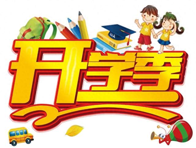 开学典礼突降暴雨，校长放弃长篇讲话只讲三句话