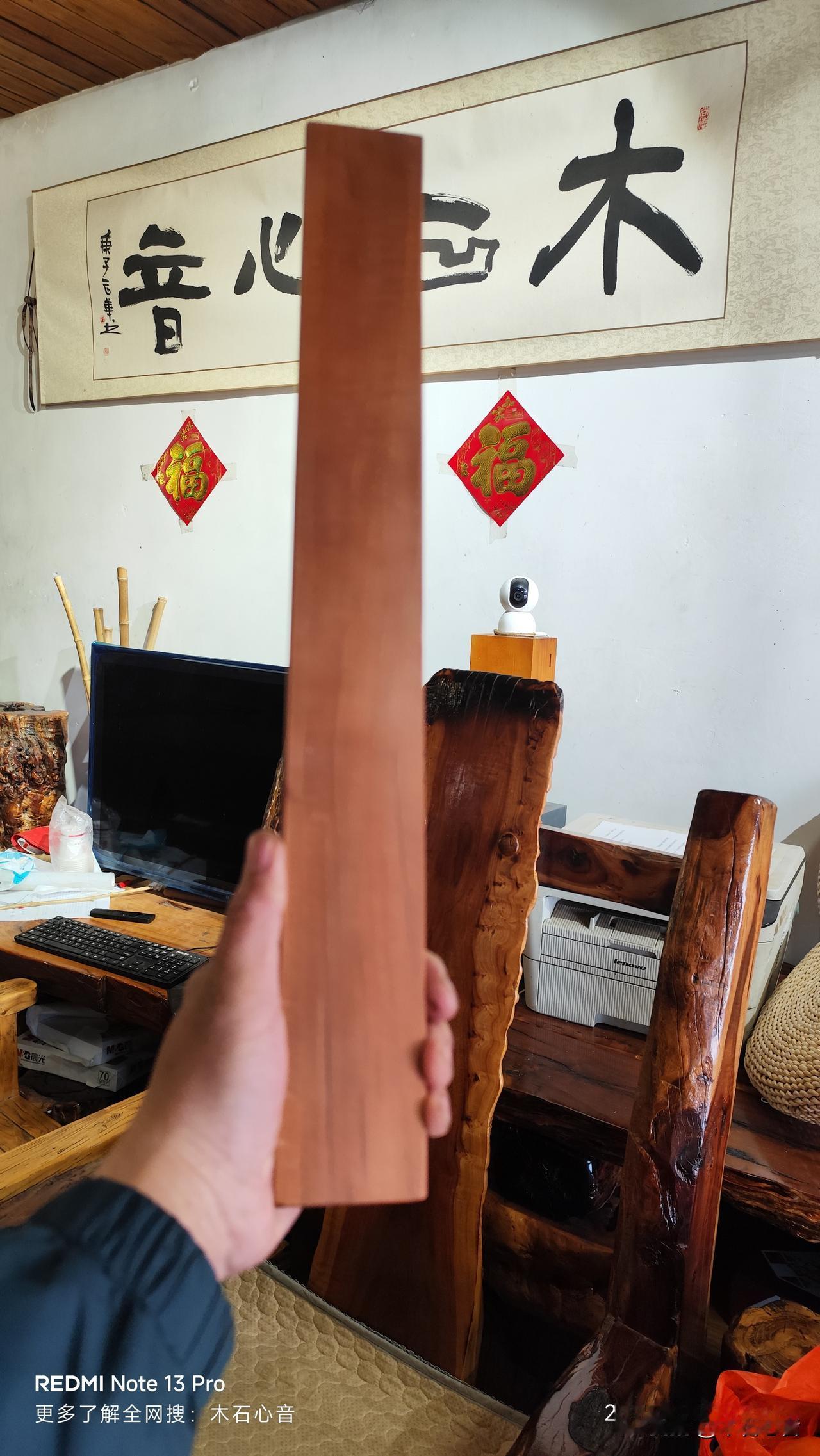 做了两块鲁班尺板料，一块红木，一块枣木。