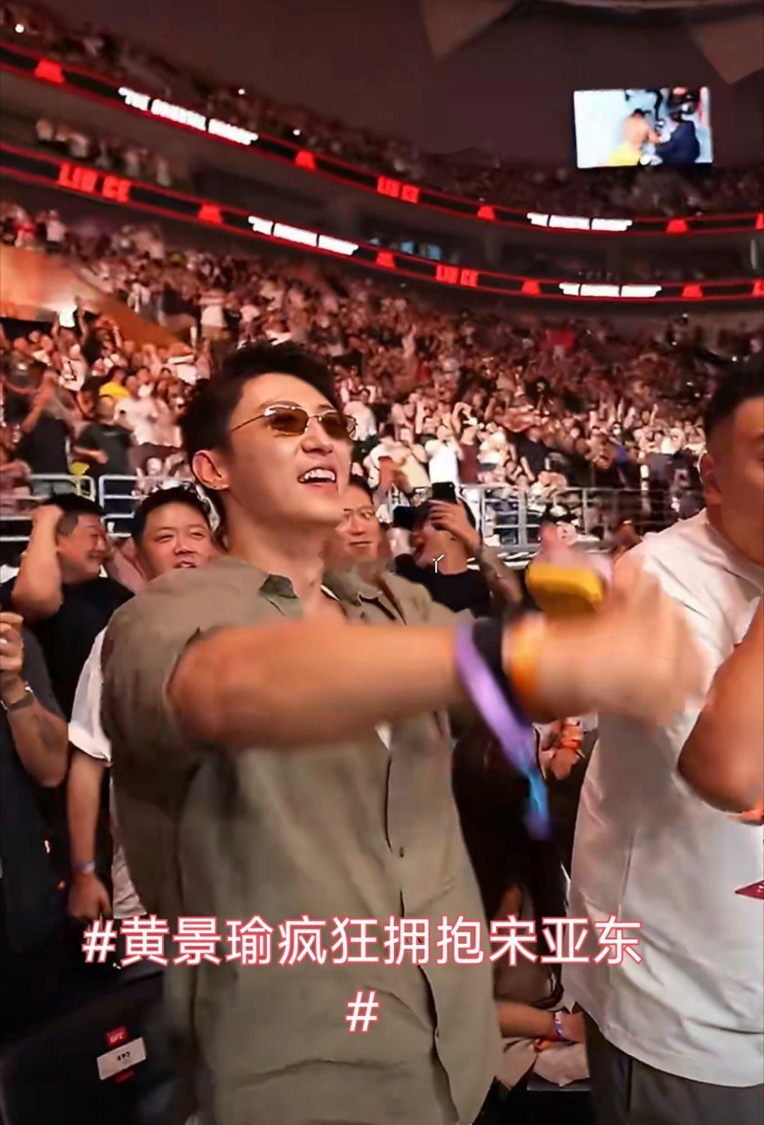 诗卓卓 【黄景瑜疯狂拥抱宋亚东热血胜利之后一场毫无掩饰的拥抱，成年人难得可以毫无