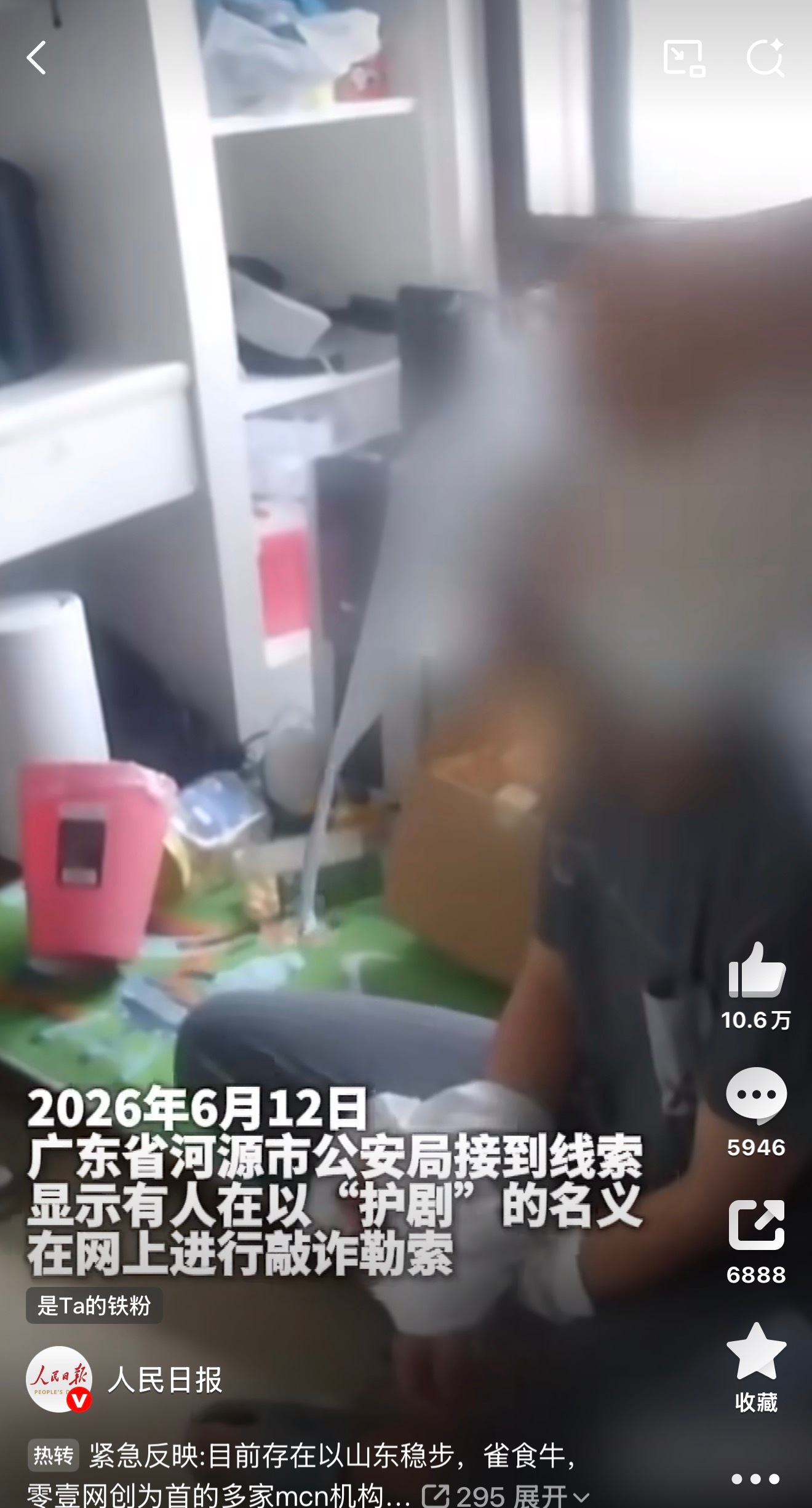 一想到背后黑仙的是这样的loser，就觉得难怪他们看仙这种美好的人刺眼，而喜欢一