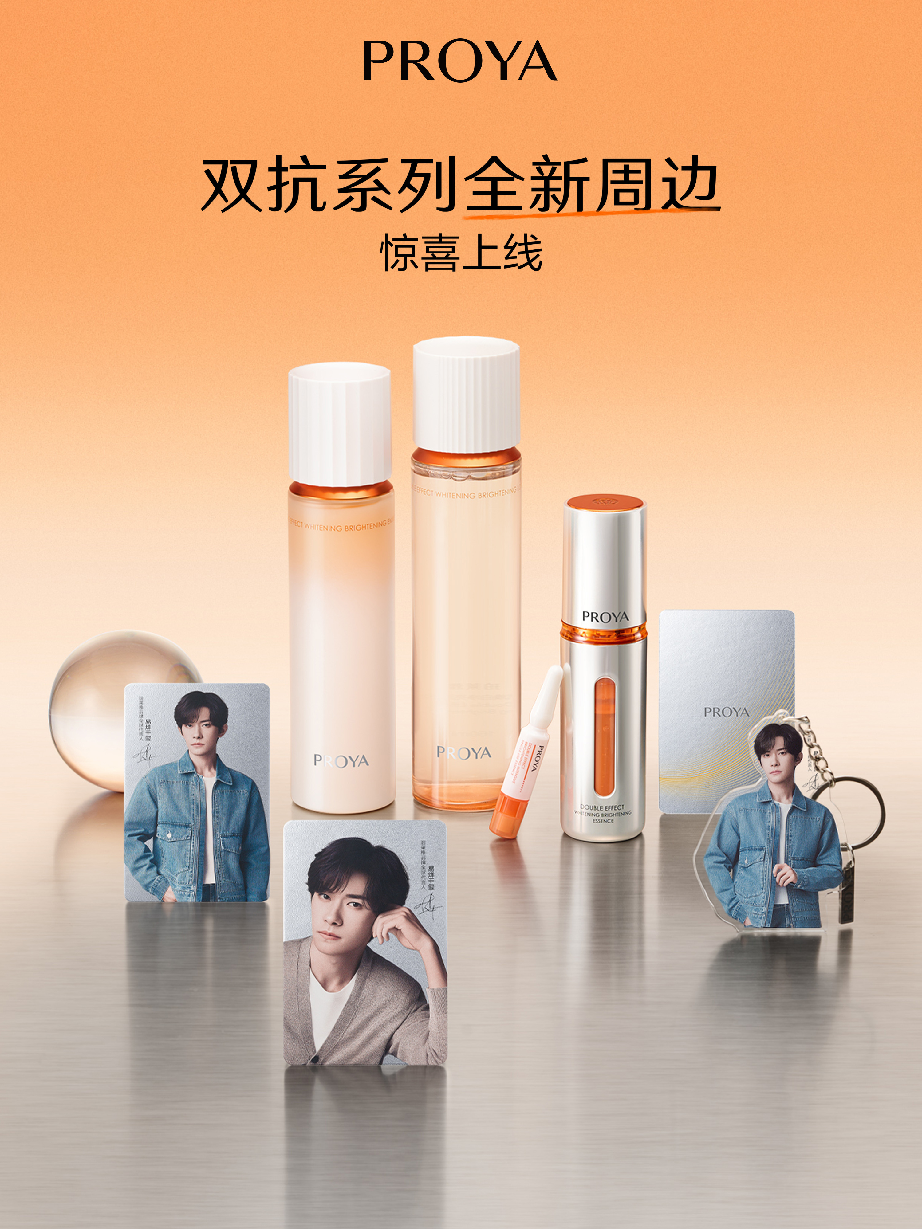 啊啊啊啊上次买的双抗套装还没用完，这个小卡实在貌美