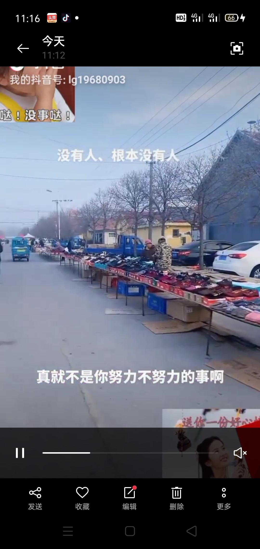 高端端的一个社会