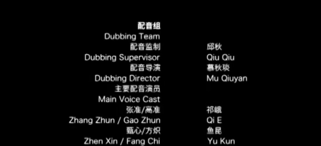 在内娱都在提倡真名上阵的时候，们cv还能在环大陆给自己造一个新马甲
