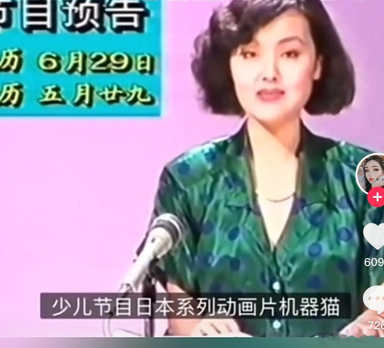 刷到一个哆啦A梦九十年代的央视原版，就叫机器猫，胖虎那个时候叫大熊，我当时觉得很