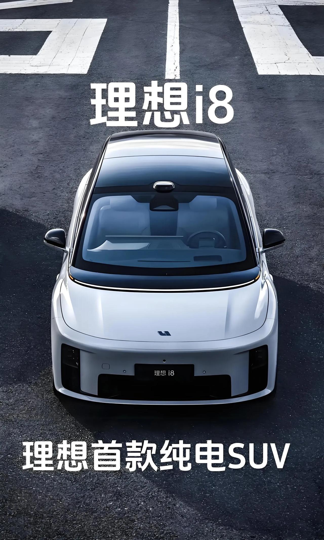 理想i8对撞卡车：一场震撼测试背后的安全真相与行业反思！

理想汽车为推广其首款