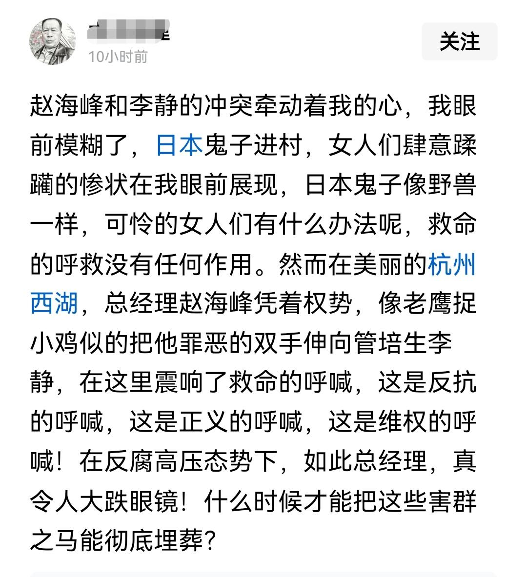 左图网友“鬼子进村”的画面感，结合右图网友“面相说”，就更加贴切了些。[灵光一闪
