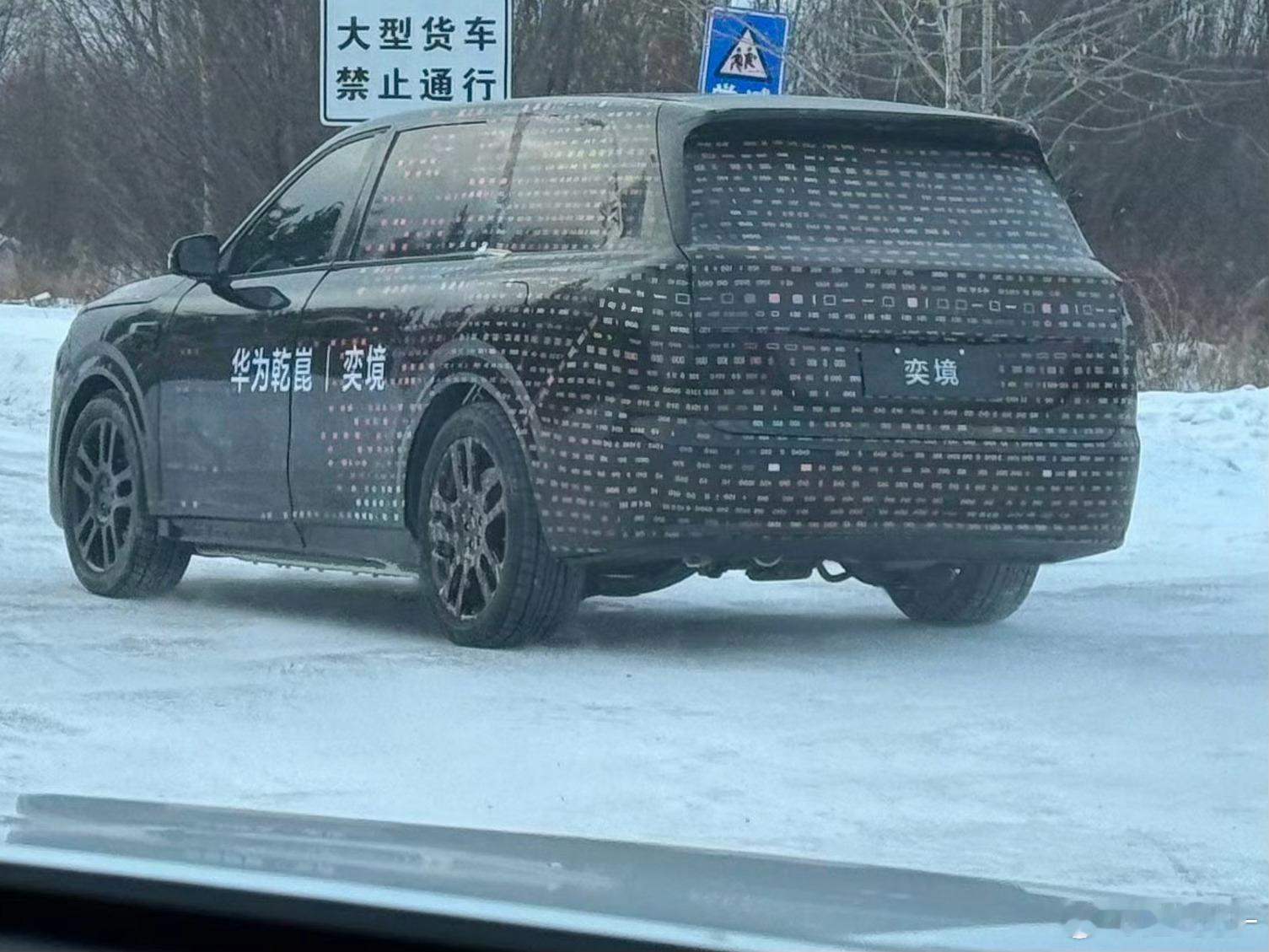 奕境的后悬架对比泰山（图2） 