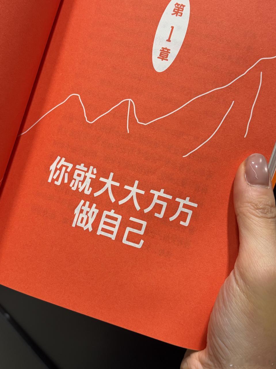 让命变好的10个方法她评价那个严厉老板“不是PUA，是苦孩子出身对自己也狠”。这