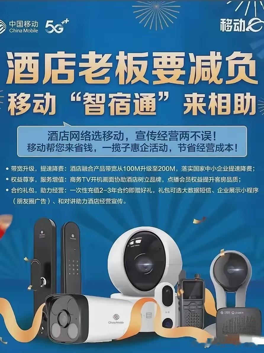 单从数据上看，谷歌市值有3.4万亿美元，中国移动是2350亿美元，百度410亿美