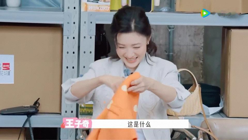周涛抽到李嘉琦抹胸造型的反应周涛面对李嘉琦的抹胸穿搭不知所措抽签决定嘉宾穿搭样式