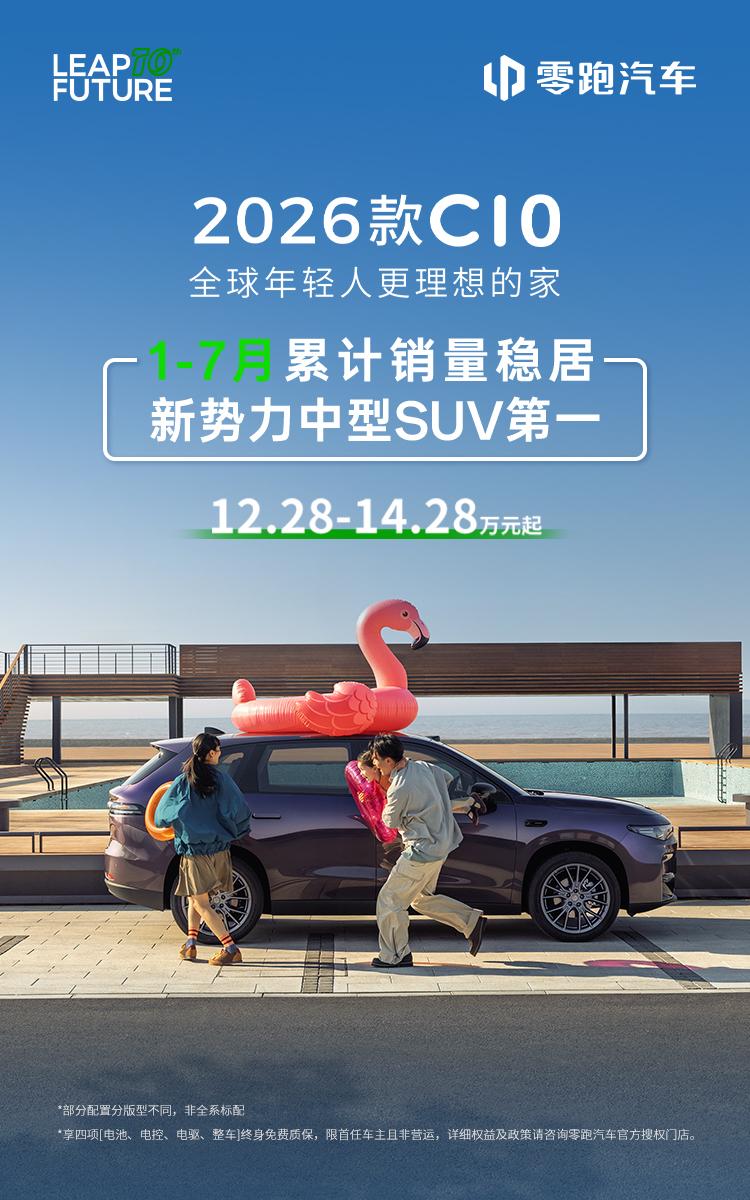 尚界H5预售16.98万起，家用SUV就买它？
 
作为华为+上汽强强联合打造的