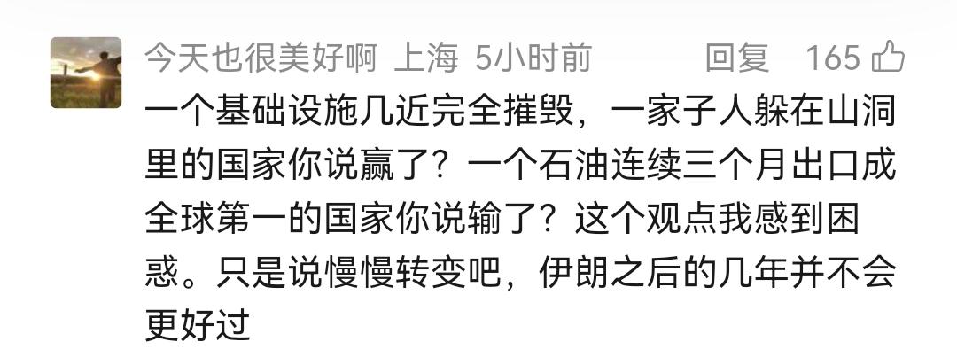 看了一些人的相关评论，我再次感叹精美分子的思想钢印真是无法消除。到了现在这个时候
