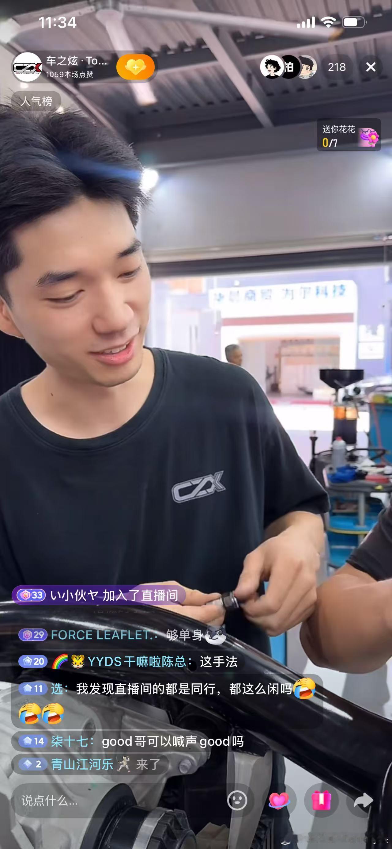大号直播 进行中…抖音搜索“车之炫·Tommy吴 福州·车之炫(福州)汽车科技有