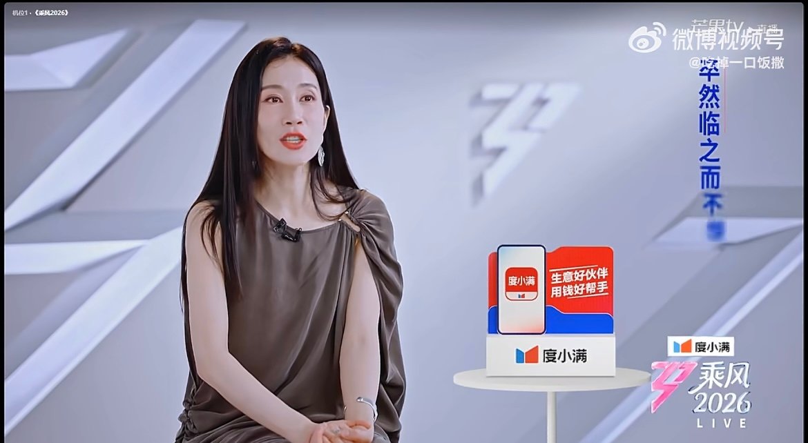 温峥嵘逐渐萧蔷化 萧蔷强大的氛围感感染力，让温峥嵘谈吐气质慢慢同化，喜剧效果直接