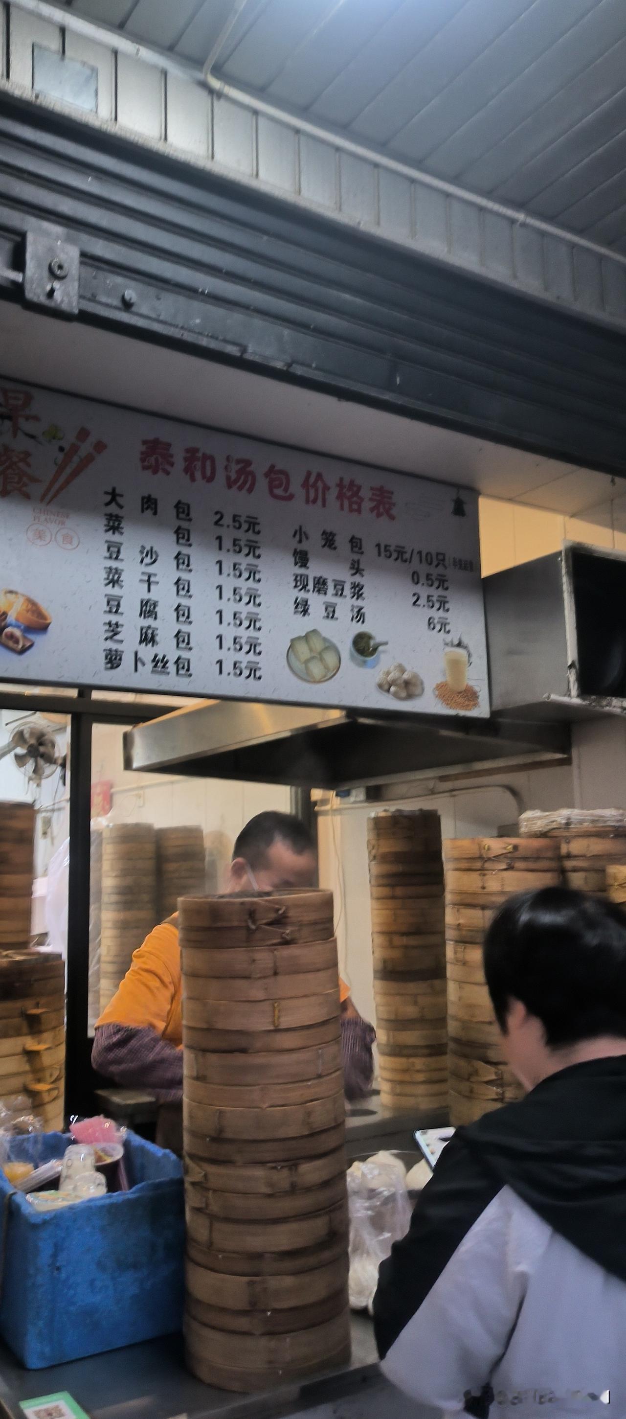 你问我答我今天要表扬一家店辛苦早起的店主10年如一日，只做健康早餐。它虽是常熟普