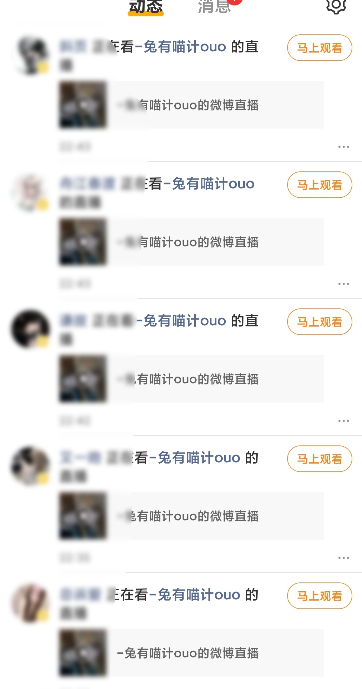 互关们在干嘛！奖池叠加中 