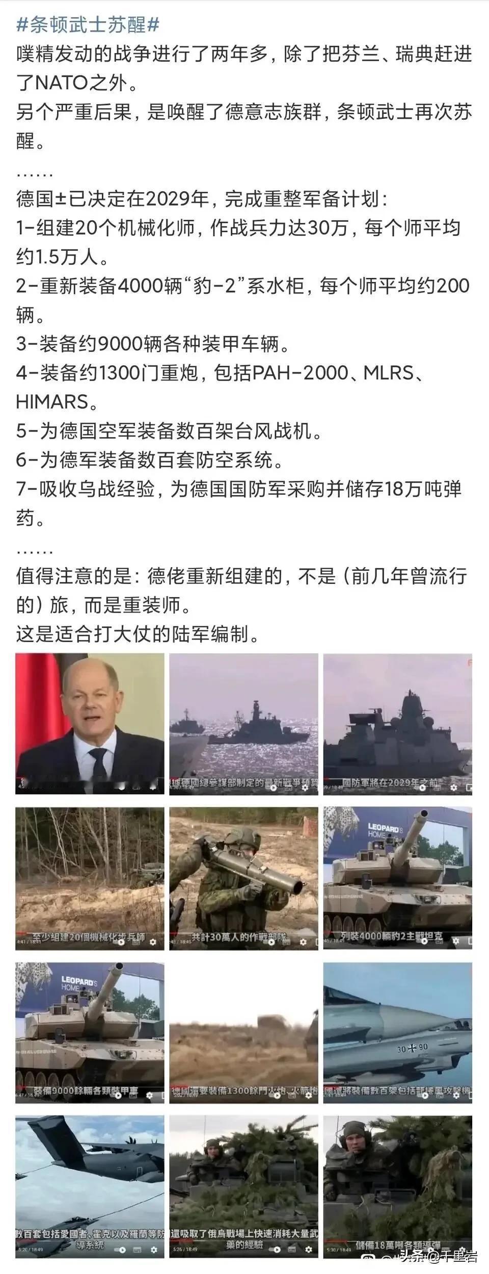想吓死普京很难，想吓住中国的网友也不容易，但是要吓死小马和大波波应该就很轻松！[