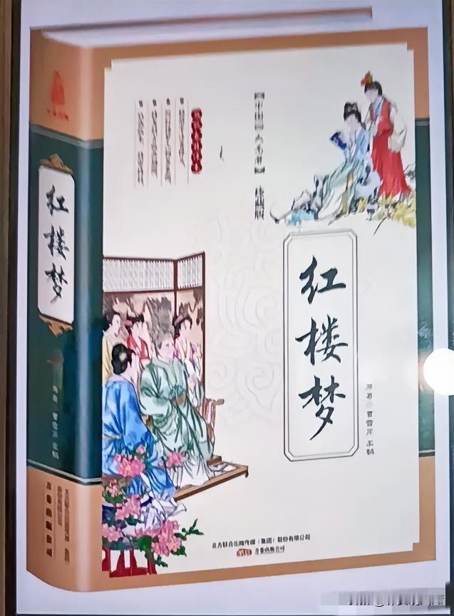 “红楼梦”里“机关算尽太聪明，反误了卿卿性命”这句话让我回味至今。
王熙凤精明能