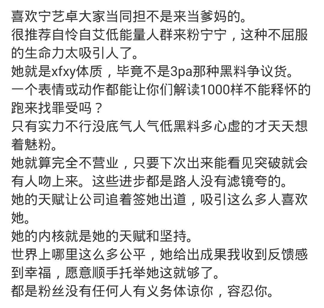 笑的肚肚疼 ​​​
