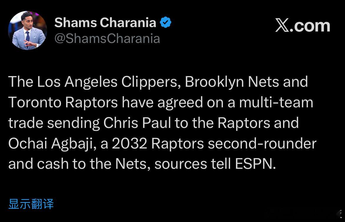 Shams：快船、篮网和猛龙已达成一项三方交易，保罗将送至猛龙，阿巴吉、猛龙20