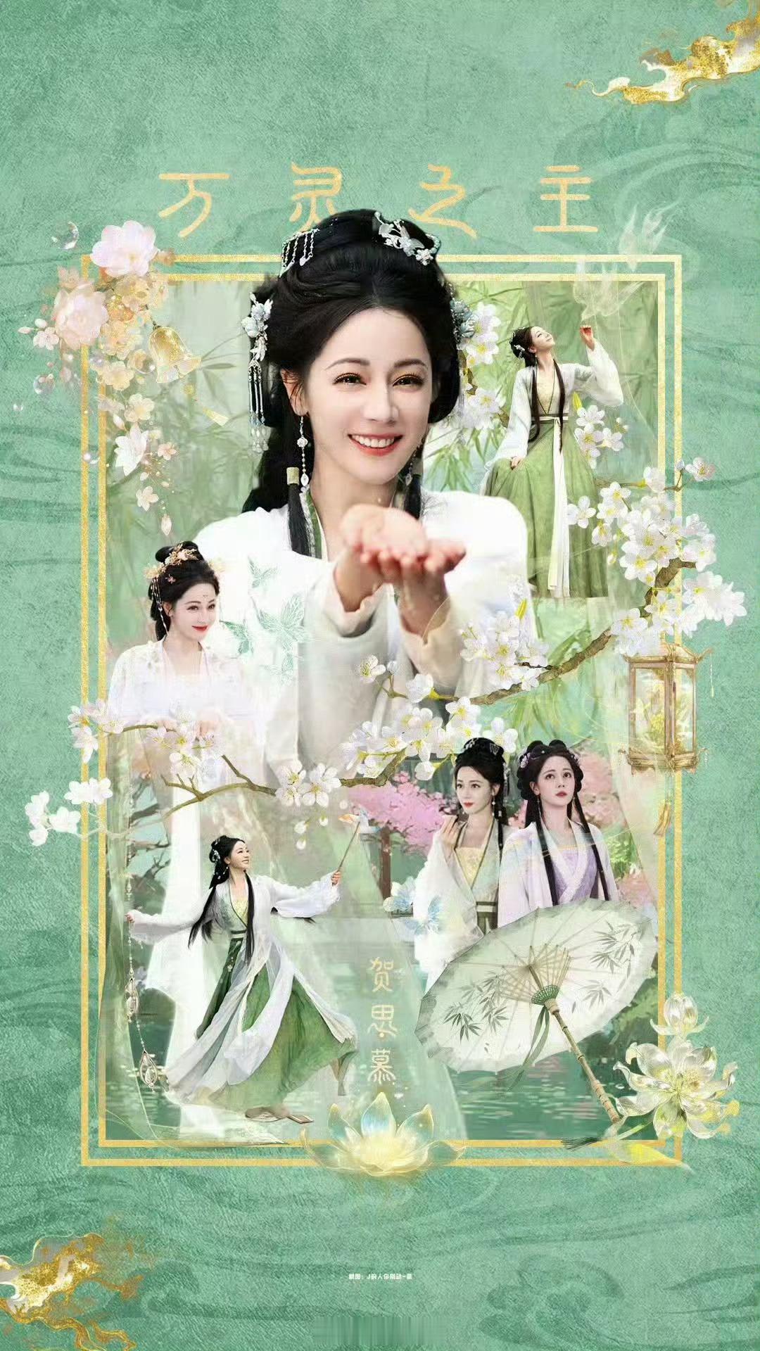 迪丽热巴 春晚分会场吃瓜不信瓜，期待迪丽热巴《慕胥辞》贺思慕