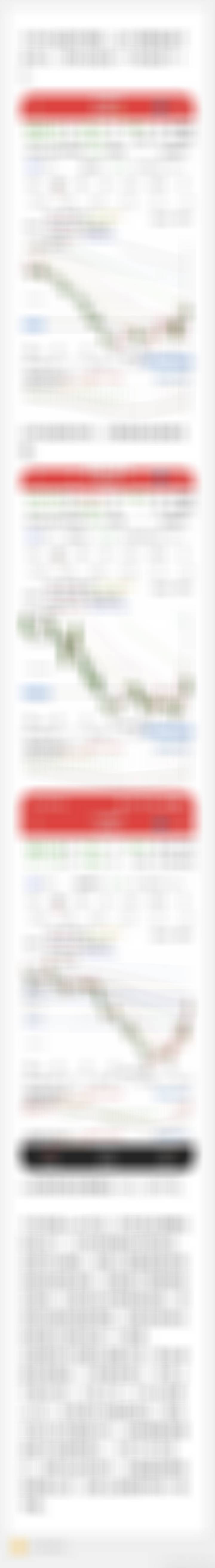 证券 