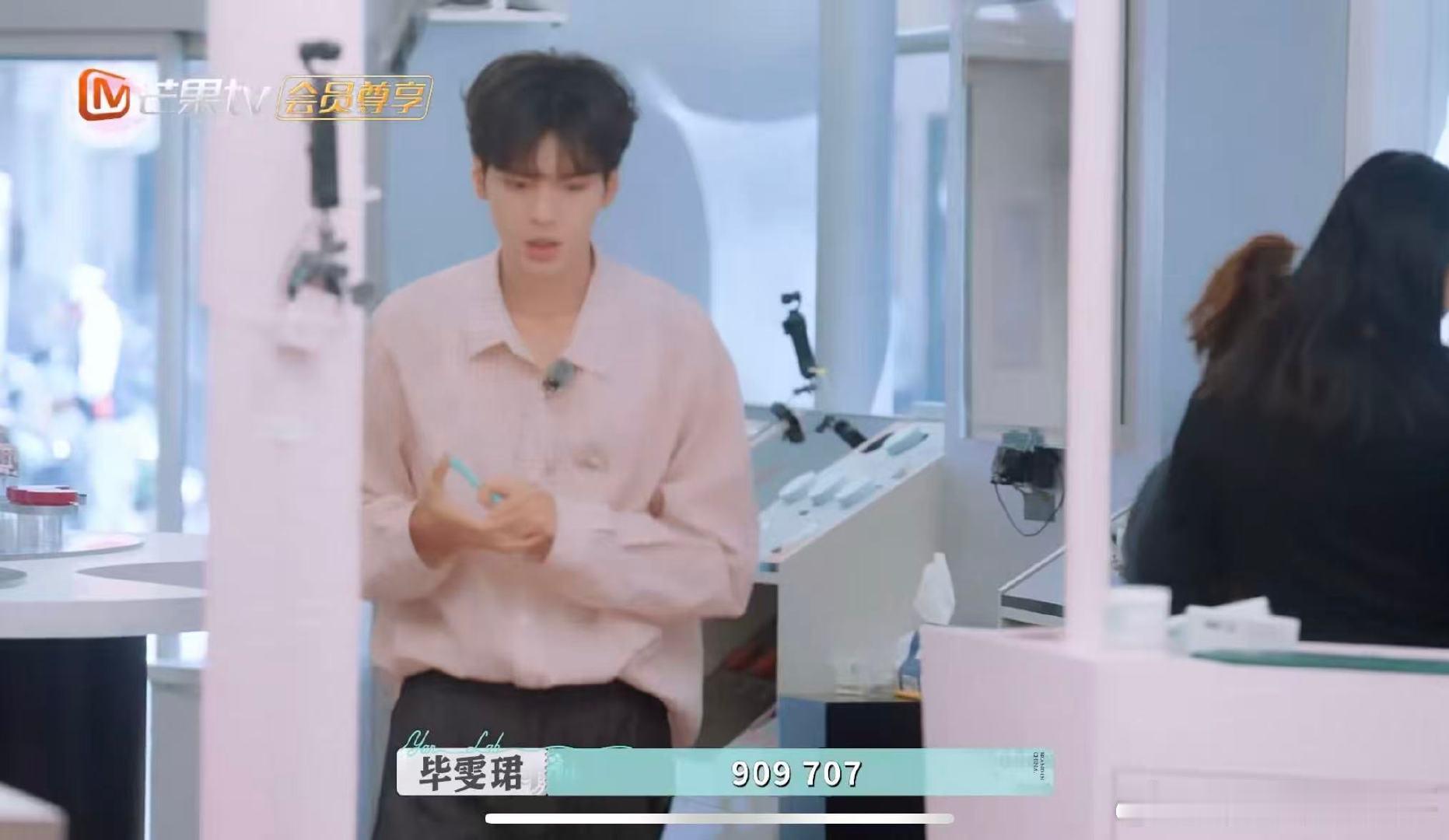 毕雯珺后勤销售双开花 有毕雯珺这样的后勤太可靠了巴黎合伙人 谁没被毕雯珺的成长惊