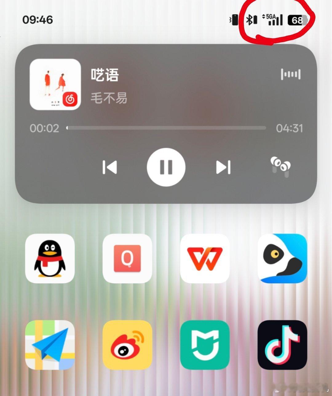首次在石家庄 感受到 5G-A 信号据说北京目前已经覆盖差不多了，待会试试[努力