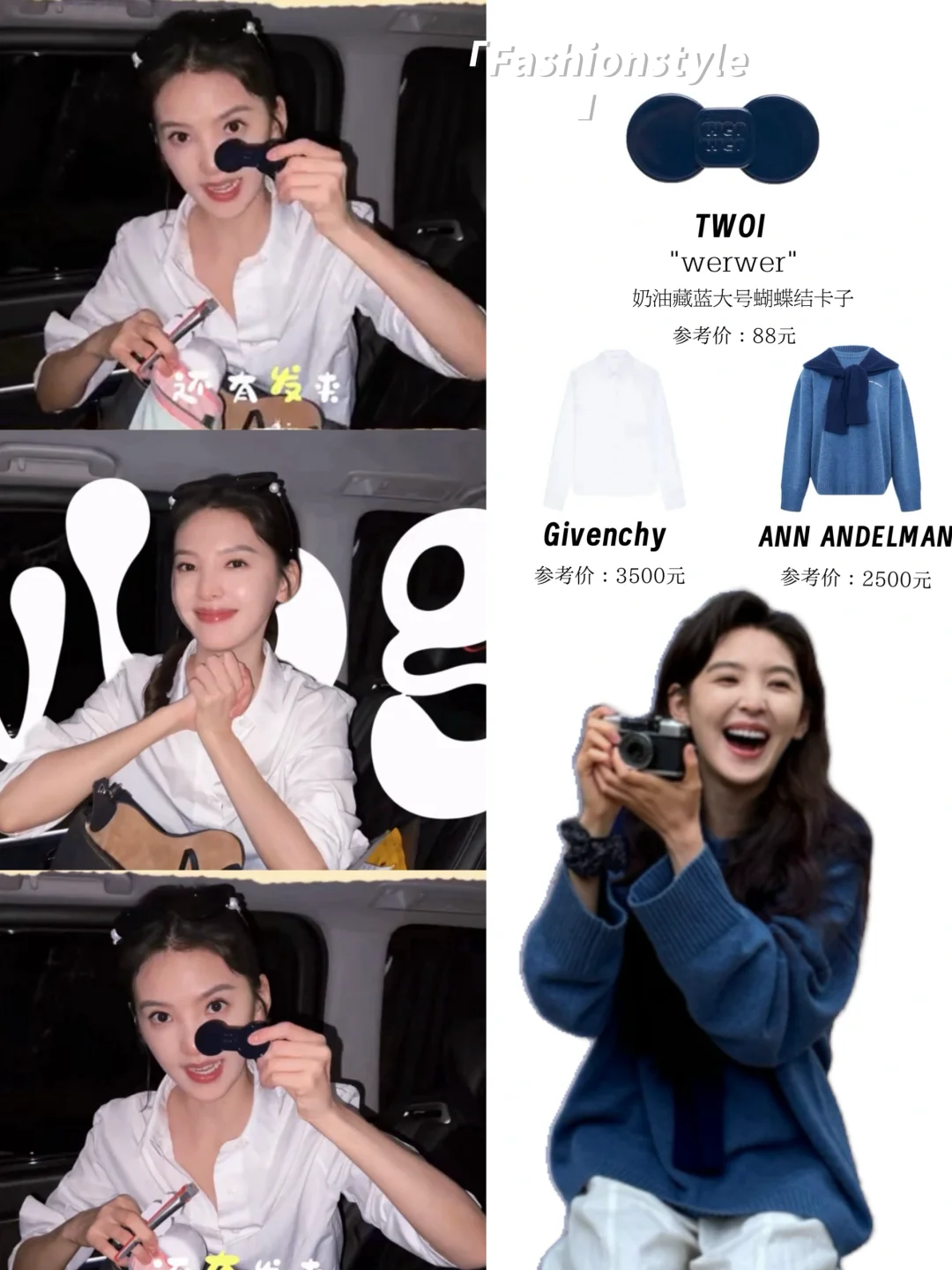 章若楠，她总给我一种气血很足的美