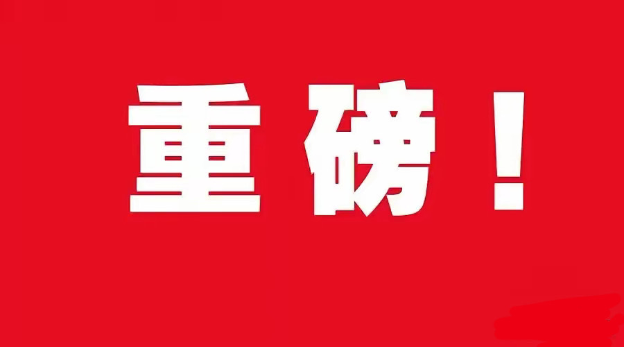 猛料四：AI智能眼镜集结CES，百镜大战正在上演！　　事件：有“科技春晚”之称的