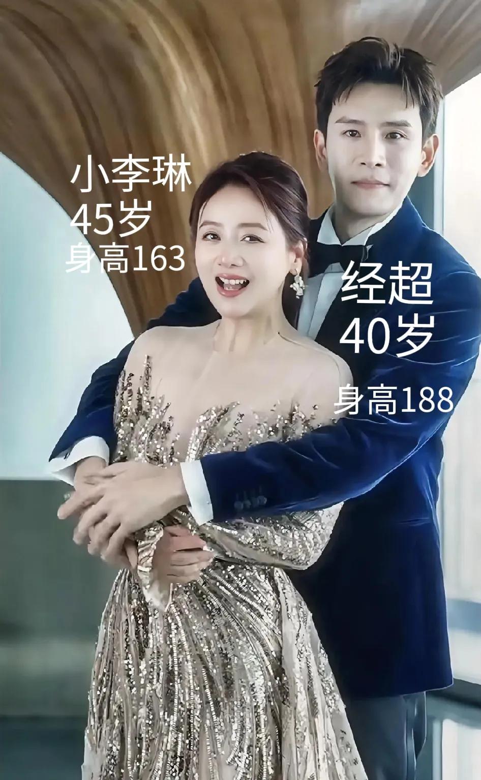 同是姐弟恋，这俩对待遇却天差地别。
经超，是富养男德的男生榜样。
他出生上海小康