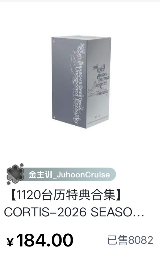 9月渐渐妈还在笑金主训只是 ch 签到超过了，现在真金白银也超了 安乾镐还是 t