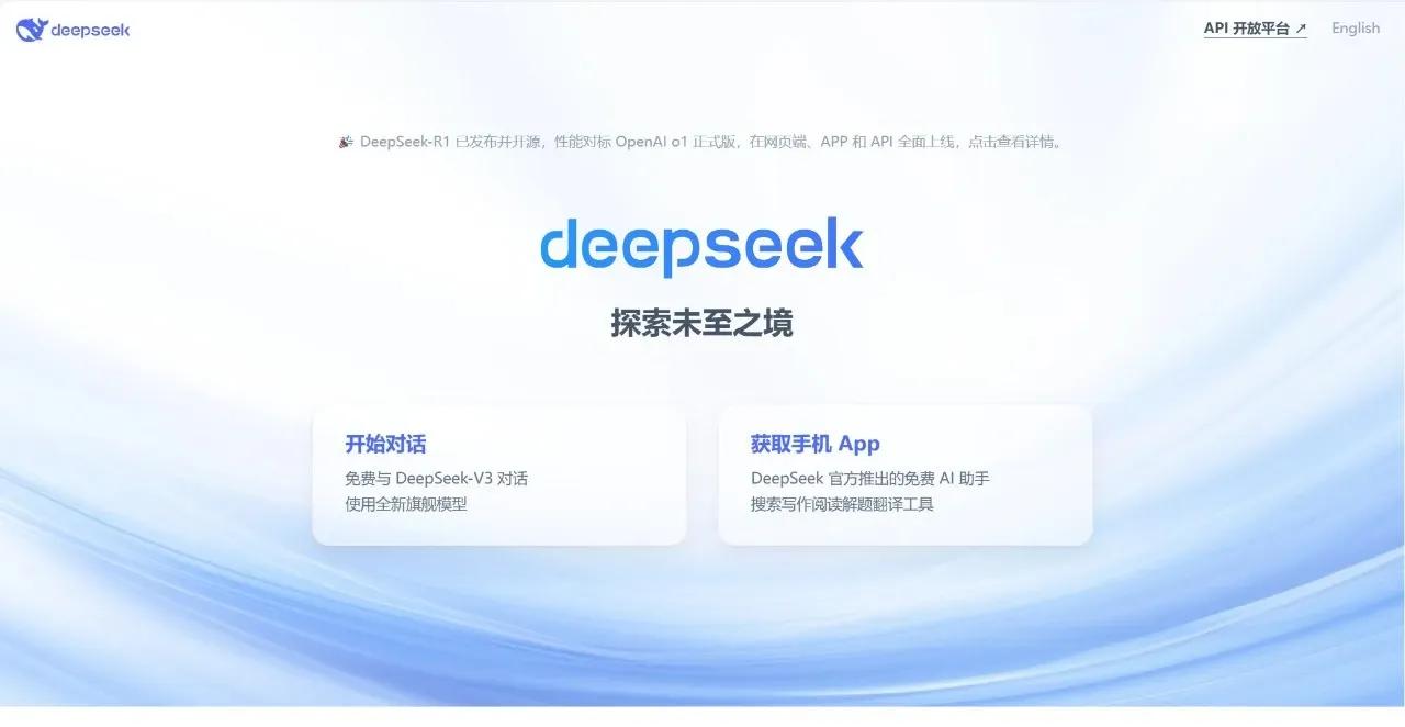 AI圈又一重磅消息！
3月17日，DeepSeek即将在北京举办的