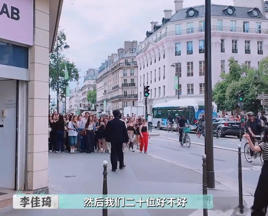 进店一个李佳琦 出店七个李佳琦谁懂啊！进店是李佳琦，出店是七个李佳琦！巴黎开业首