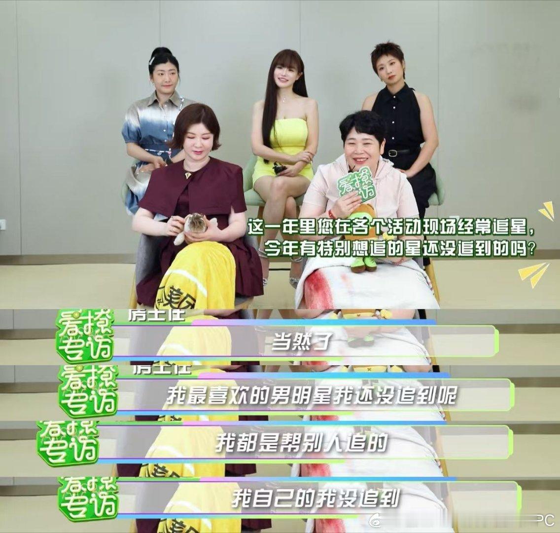 房主任让女儿不开心就买周深周边姐姐当家追星女孩理想家长范本，懂得接纳孩子喜好，给