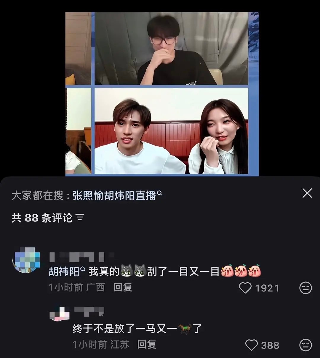 愉阳｜hyy现在是刮了一目又一目终于不是放了一马又一马了怦然心动20岁