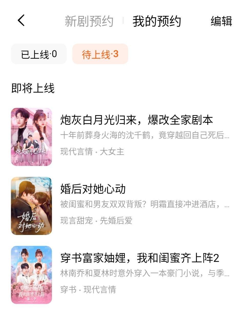 求求上一部吧 我真的会磕生磕死 何雨洋贺灵榣🔒 