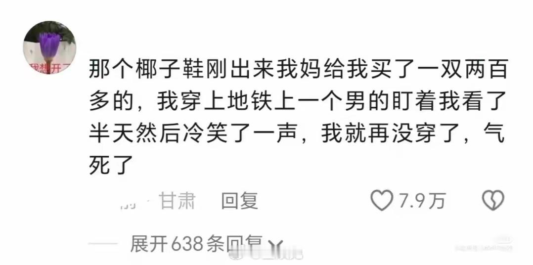 现在的衣服为什么都要抄袭大牌？ ​​​