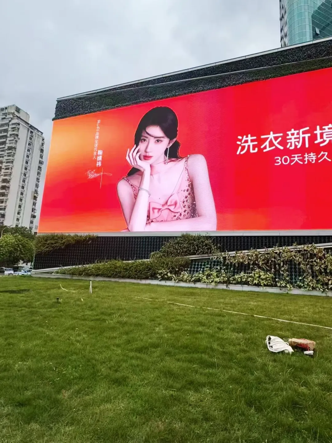 第八天