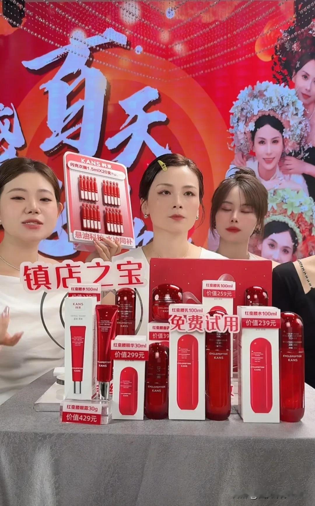 瑾夕三姐妹今天又开始直播带货。今天直播带货是瑾夕回归百天，也就是从认亲到现在10