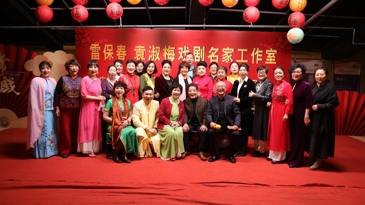 雷保春、袁淑梅戏剧名家工作室三周年庆典 名家名票演唱会在石家庄大剧院圆满举行
 
