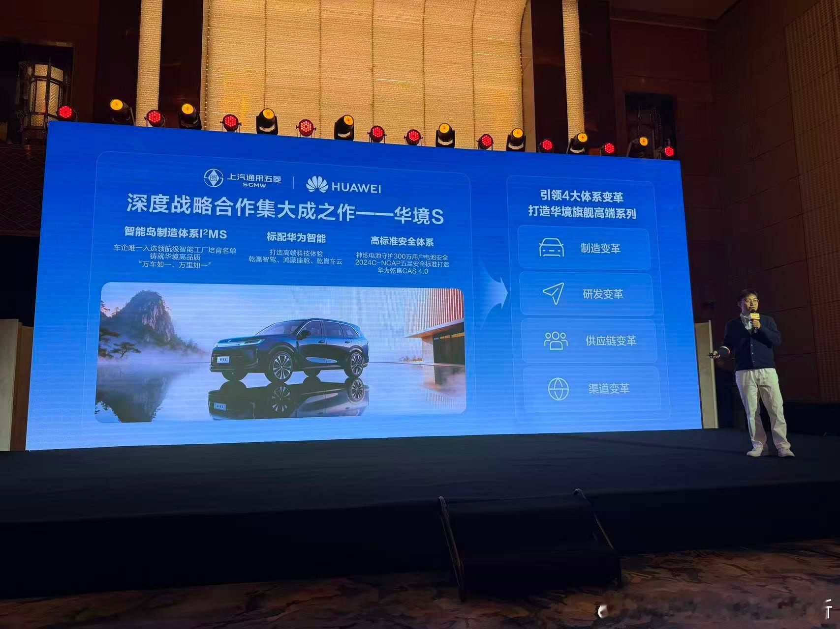 2025年五菱全年销量163.5万辆，新能源销量超过100万辆，占比超61%。2