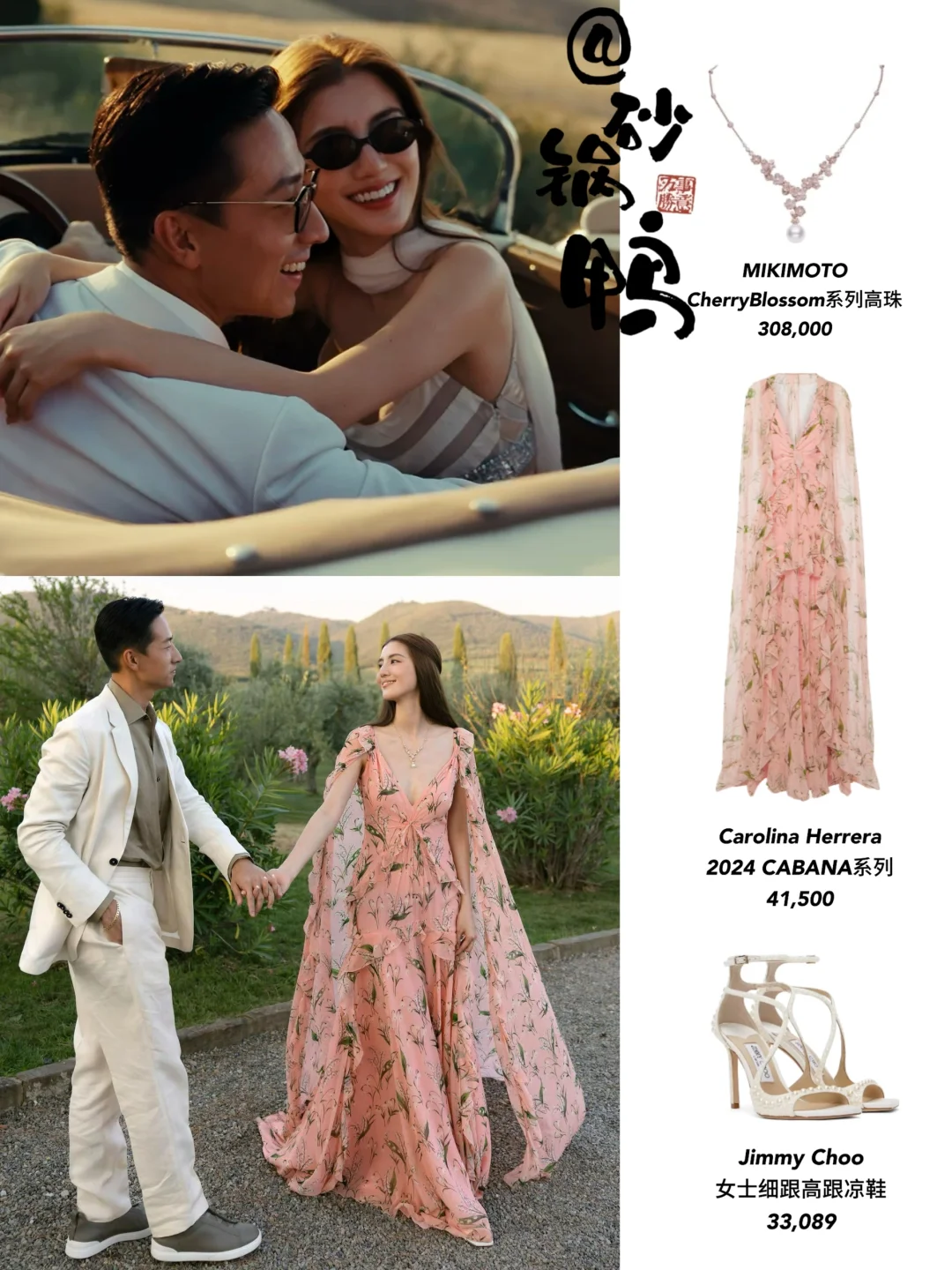 吴千语施伯雄今天举办婚礼💒昨天晚宴也很隆