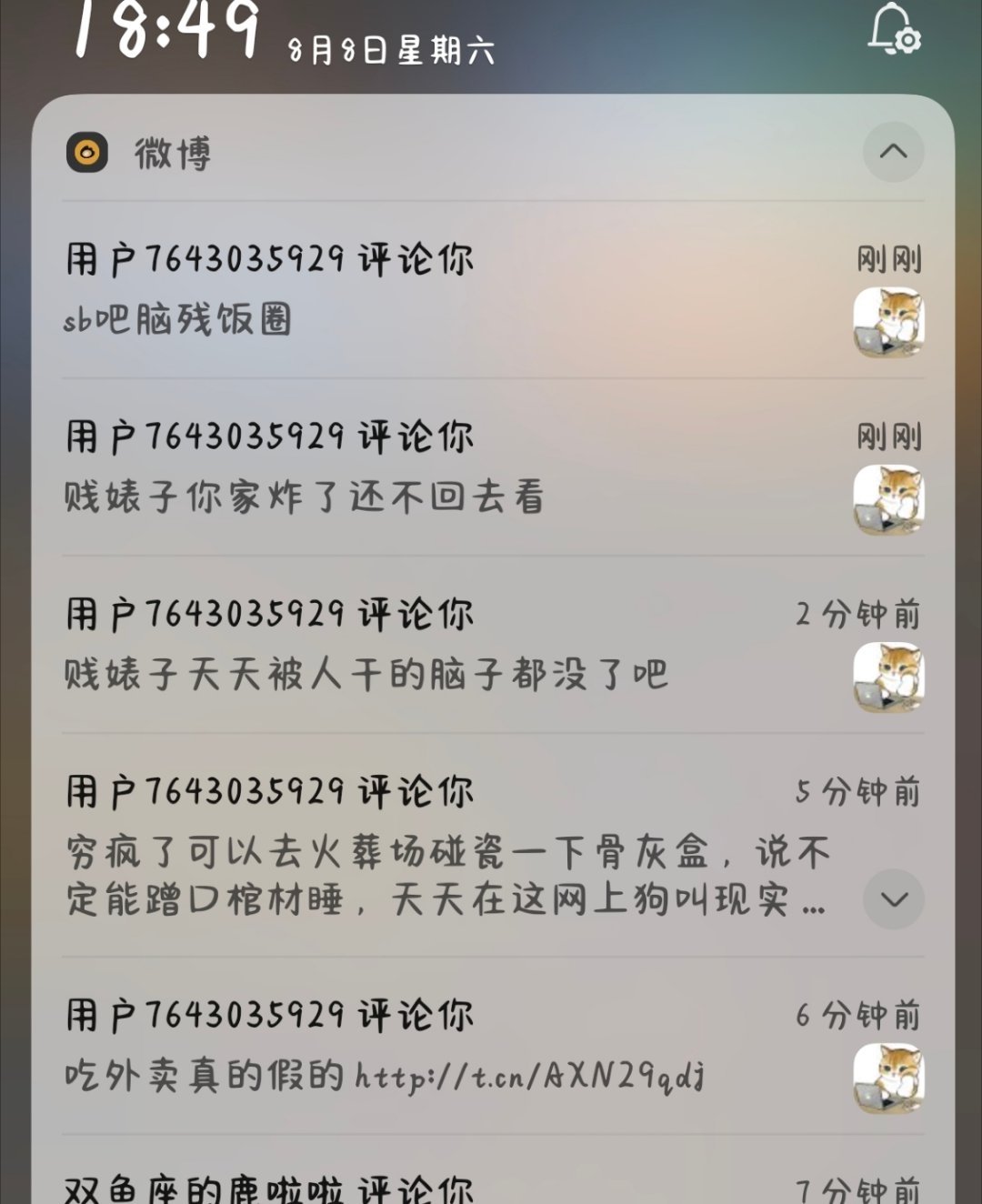 倒也没必要 网页链接